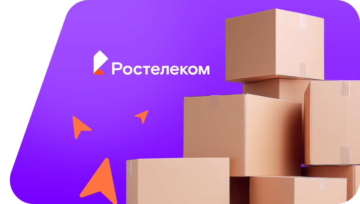 Переезд в новую квартирув&nbsp;Алзамай